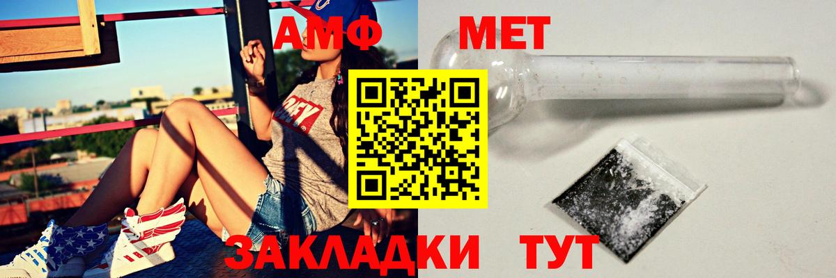 АМФ Premium Красноярск