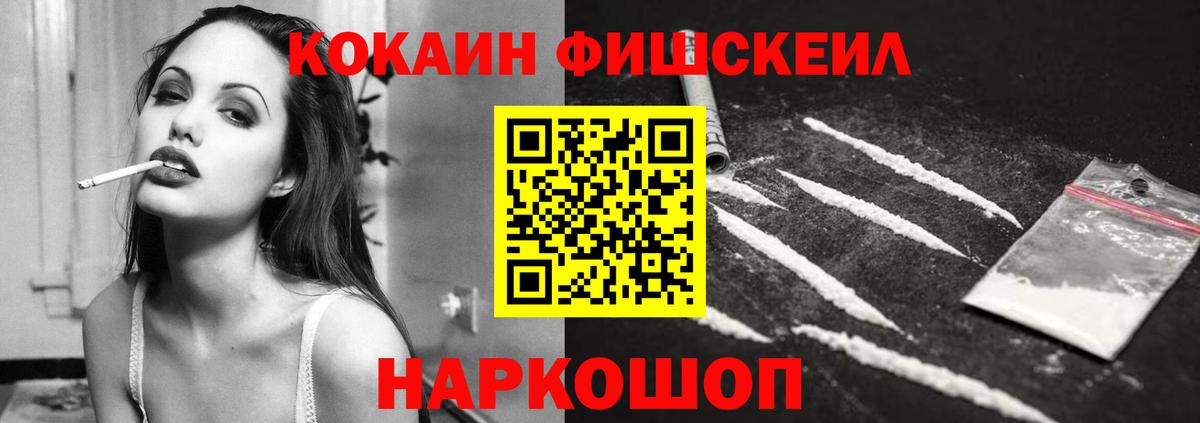 Cocaine  Вход с VPN  Красноярск  Кокаин Columbia 