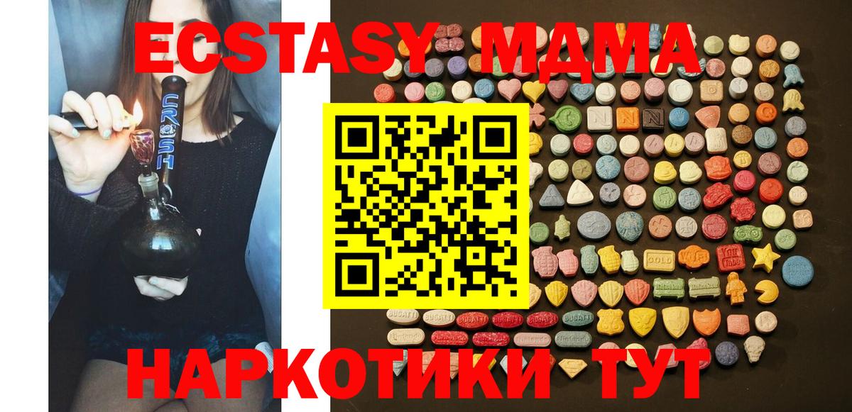 ЭКСТАЗИ mix Красноярск
