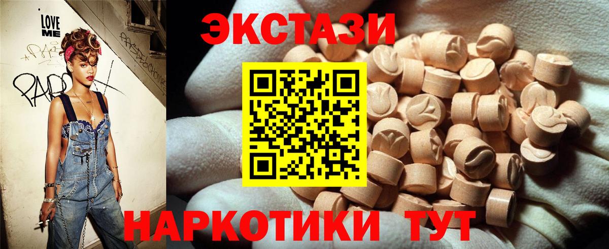 Ecstasy 99%  Экстази louis Vuitton  Красноярск  как найти наркотики  Вход с VPN  ЭКСТАЗИ 