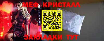 дистиллят марихуана Ипатово