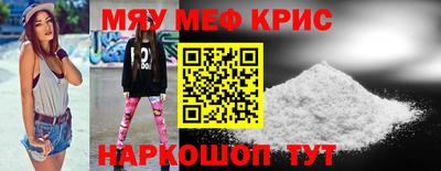 наркотики Ирбит