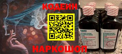 наркотики Ирбит