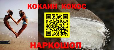 наркотики Ирбит