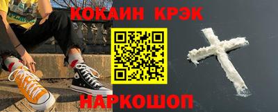мефедрон мука Изобильный