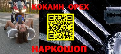 дистиллят марихуана Ипатово