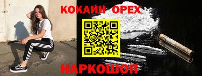 дистиллят марихуана Ипатово