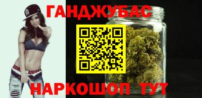 дистиллят марихуана Ипатово
