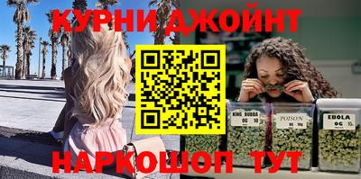 мефедрон мука Изобильный