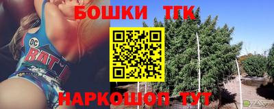 наркотики Ирбит