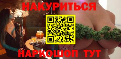 дистиллят марихуана Ипатово