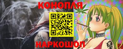 дистиллят марихуана Ипатово