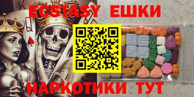 дистиллят марихуана Ипатово
