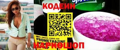 мефедрон мука Изобильный