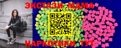 наркотики Ирбит