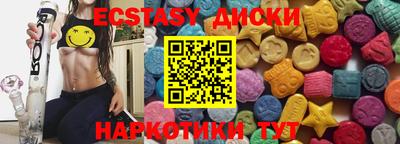 наркотики Ирбит