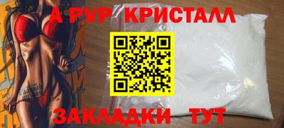 мефедрон мука Изобильный