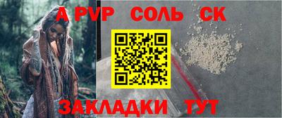 мефедрон мука Изобильный