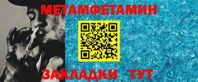 мефедрон мука Изобильный