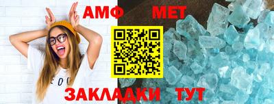 мефедрон мука Изобильный