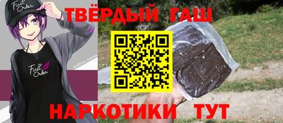 наркотики Ирбит