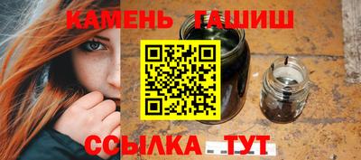 дистиллят марихуана Ипатово