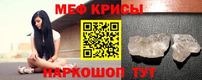 наркотики Ирбит