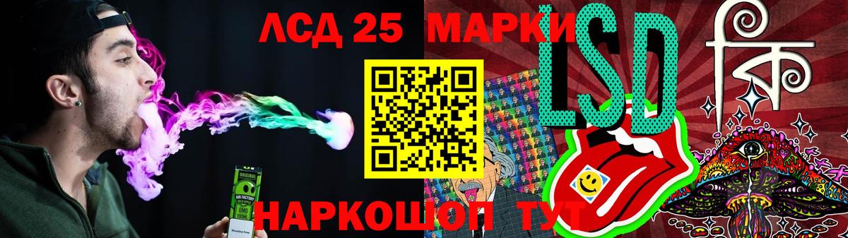 Лсд 25 экстази ecstasy Красноярск