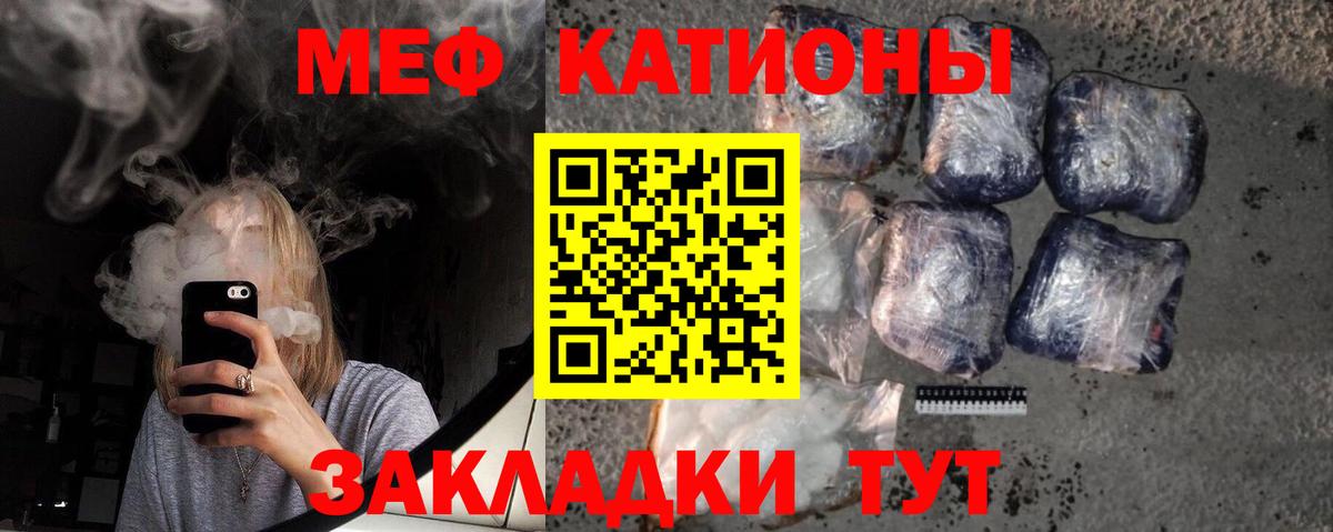 Меф Красноярск