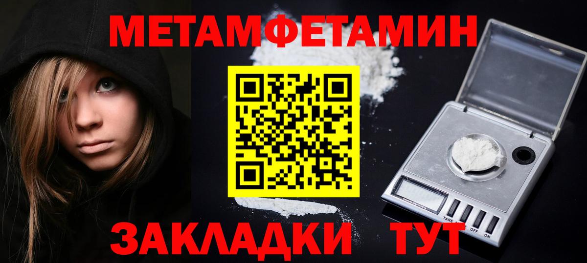 Метамфетамин Декстрометамфетамин 99.9% Красноярск