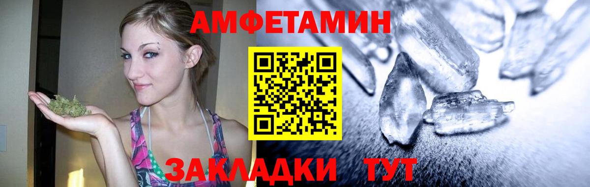 Меф   ГАШ  Cocaine  Вход с VPN  Alpha PVP СК кристаллы  Конопля  Красноярск  МАРИХУАНА 
